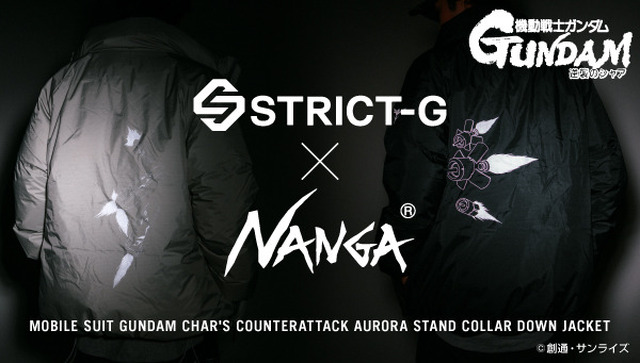 STRICT-G NANGA『機動戦士ガンダム 逆襲のシャア』AURORA STANDダウンジャケット（C）創通・サンライズ