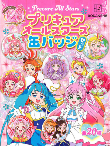 「プリキュアオールスターズ缶バッジセット」3,080円（税込）