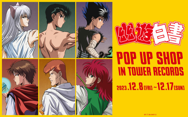 「『幽☆遊☆白書』POP UP SHOP in TOWER RECORDS」イメージ（C）Y.T.90-94/P,S