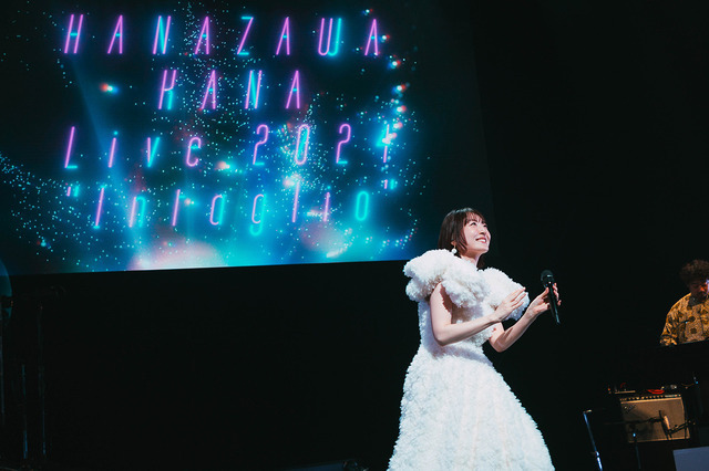 「HANAZAWA KANA Live 2024 “Intaglio”」ライブスチール