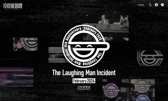 「The Laughing Man Incident 0th Anniversary : February 2024」（C）士郎正宗・Production I.G／講談社・攻殻機動隊製作委員会