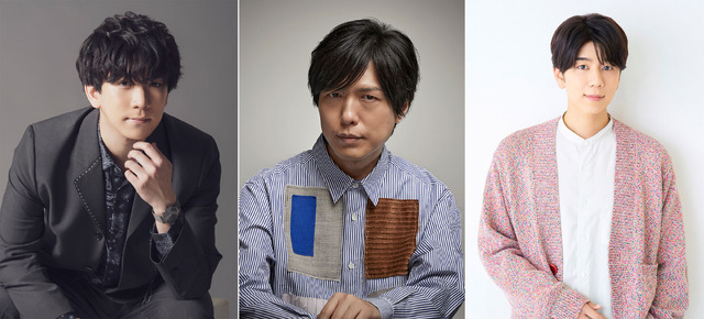 伊東健人＆神谷浩史＆西山宏太朗