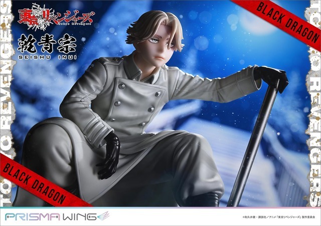 「東京リベンジャーズ 乾青宗 ボーナス版 1／7スケール 完成品フィギュア」商品画像(C)和久井健・講談社／アニメ「東京リベンジャーズ」製作委員会