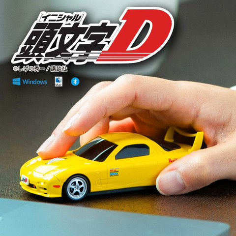 『頭文字D』無線マウス 高橋啓介 マツダ RX-7（FD3S型）（C）しげの秀一/講談社