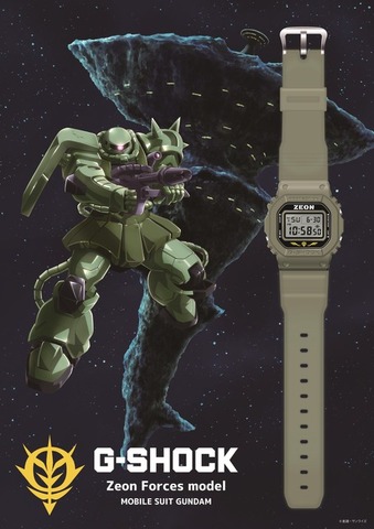 ガンダムファンクラブ限定 G-SHOCK ジオン公国軍モデル