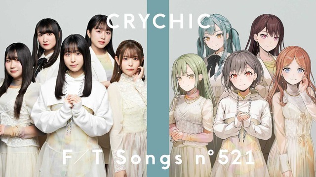 『BanG Dream! Ave Mujica』CRYCHIC - 春日影 / THE FIRST TAKE