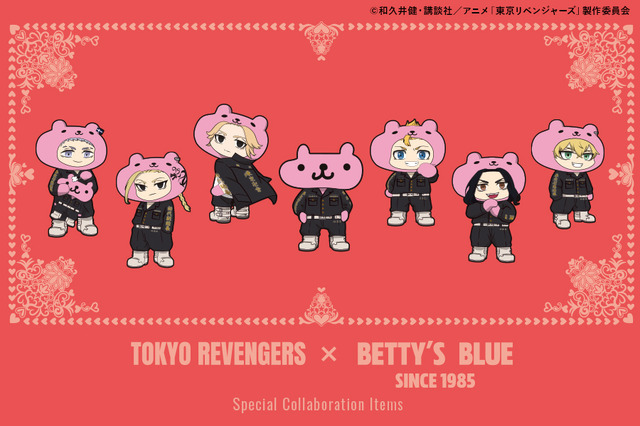 『東京リベンジャーズ』TOKYO REVENGERS × BETTY’S BLUE」（C）和久井健・講談社／アニメ「東京リベンジャーズ」製作委員会