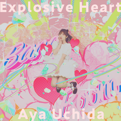 『戦隊レッド 異世界で冒険者になる』EDはかわいく弾けた楽しい1曲！内田彩『Explosive Heart』リリース記念インタビュー