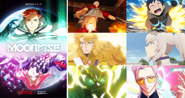 Netflix 2025年4月のアニメ注目ラインナップ（C）大久保篤・講談社／特殊消防隊動画広報第参課（C）久住太陽・杉浦理史＆Pita・伊藤隼之介／集英社・ウマ娘 シンデレラグレイ製作委員会（C）bilibili/BeDream, Aniplex（C）池田理代子プロダクション／ベルサイユのばら製作委員会（C）青山剛昌／小学館／真・侍伝YAIBA製作委員会