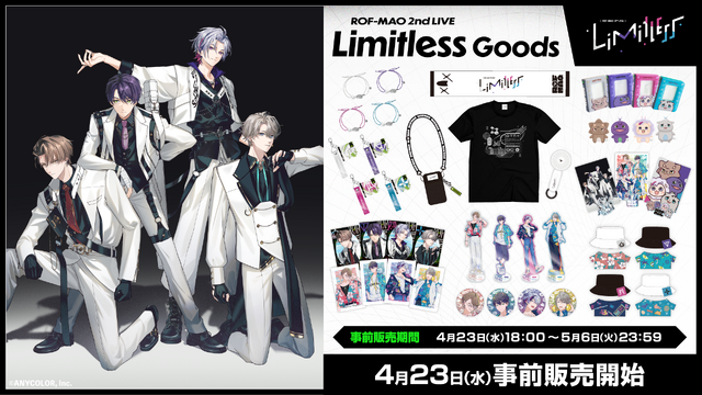 「ROF-MAO 2nd LIVE - Limitless」ライブグッズ