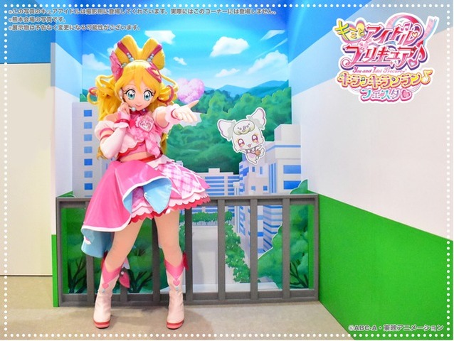 イベント「キミとアイドルプリキュア♪ キラッキランラン♪フェスタ」はなみちタウン（C）ABC-A・東映アニメーション