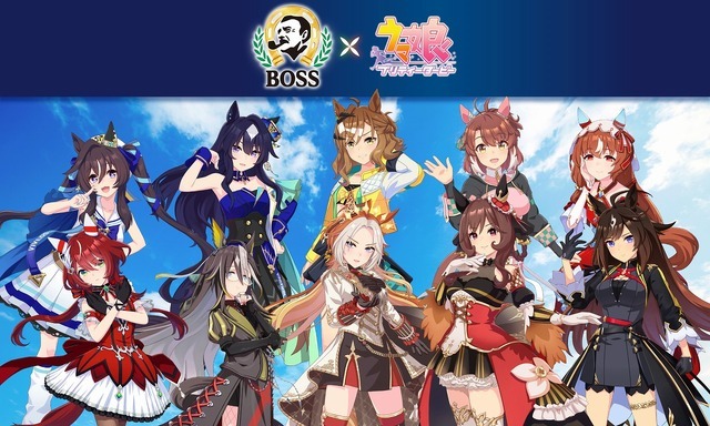 「BOSS」×『ウマ娘 プリティーダービー』コラボキャンペーン