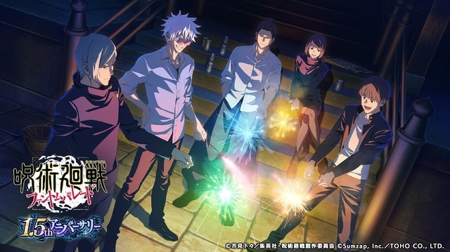『呪術廻戦 ファントムパレード』1.5周年アニバーサリービジュアル（C）芥見下々／集英社・呪術廻戦製作委員会 （C）Sumzap, Inc.／TOHO CO., LTD