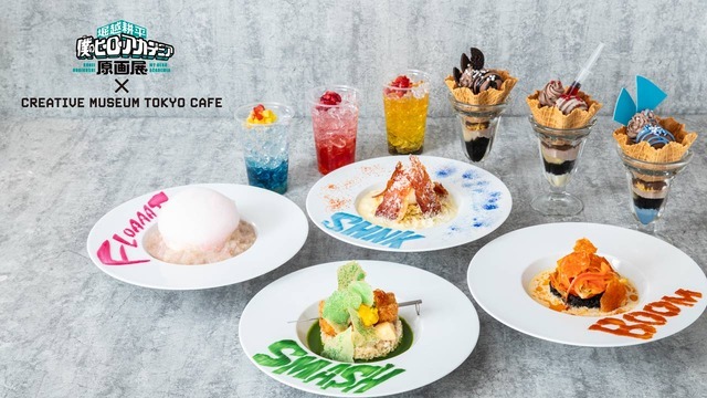 堀越耕平『僕のヒーローアカデミア』原画展×CREATIVE MUSEUM TOKYO CAFE キービジュアル（C）堀越耕平／集英社