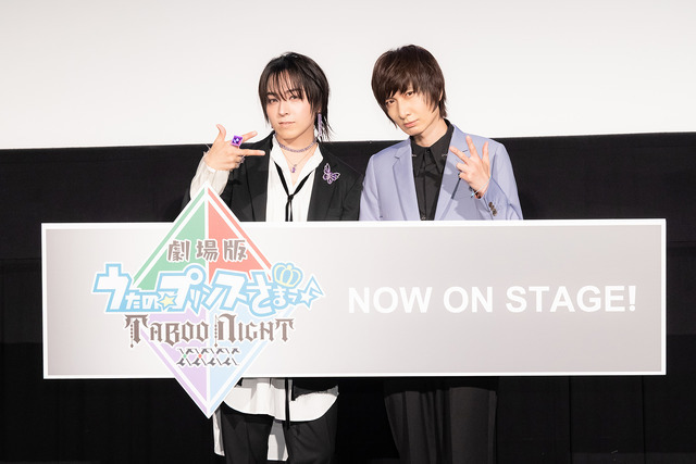 『劇場版 うたの☆プリンスさまっ♪ TABOO NIGHT XXXX』劇場舞台挨拶