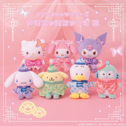 むにゅぐるみマスコット(全7種)