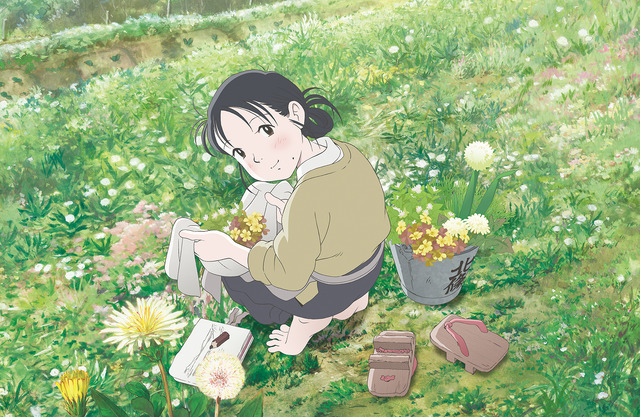 『この世界の片隅に』