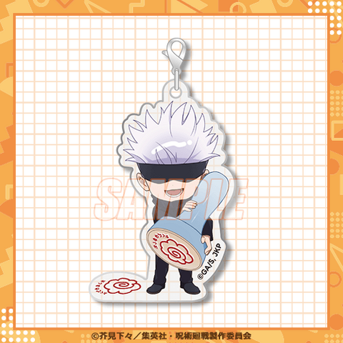 「呪術廻戦 オンラインくじ みに！ 文房具ver. 」C賞：アクリルチャーム 五条悟（C）芥見下々／集英社・呪術廻戦製作委員会
