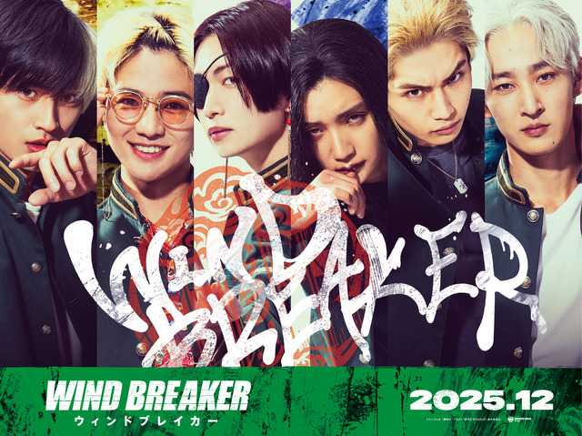『WIND BREAKER／ウィンドブレイカー』キャラクターポスター