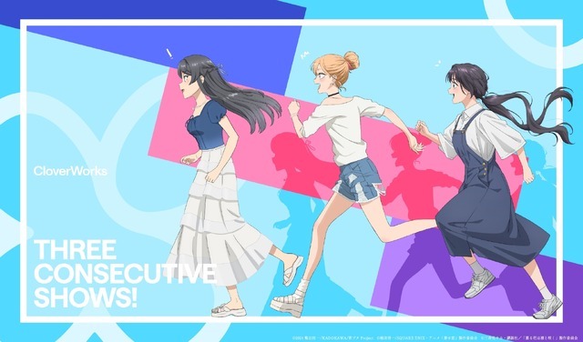 CloverWorks描き下ろしコラボイラスト