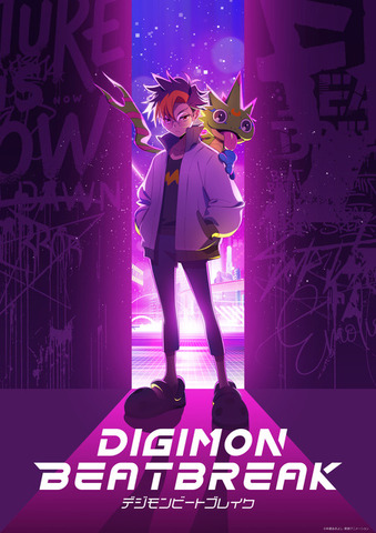 DIGIMON BEATBREAK』キャラクタービジュアル
