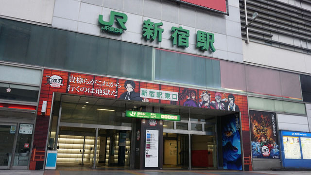 JR新宿駅東口 鬼滅ゲート広告