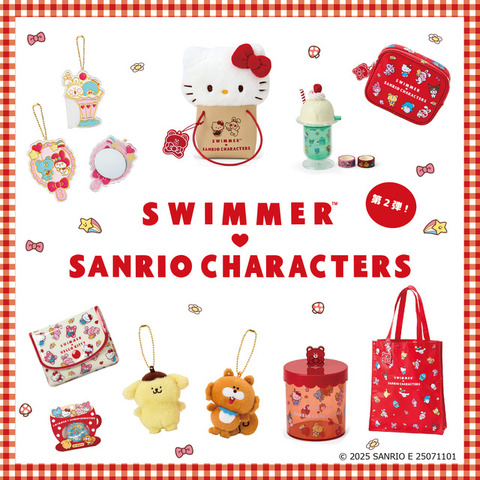 「SWIMMER×サンリオキャラクターズ第2弾」