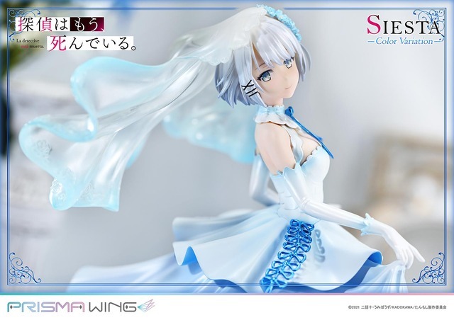 「PRISMA WING 探偵はもう、死んでいる。 シエスタ カラーバリエーション ボーナス版 1/7 スケール 完成品フィギュア」