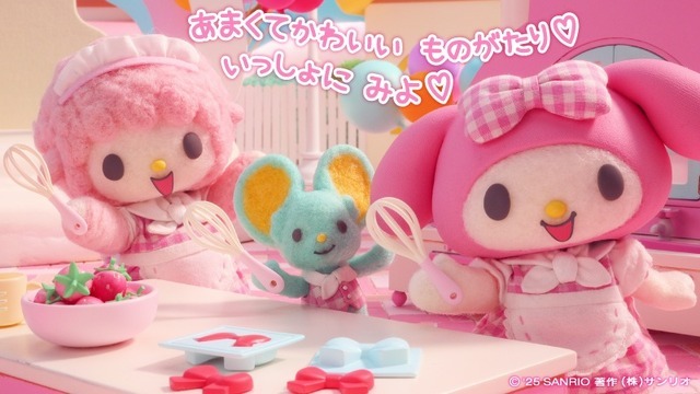 Netflixシリーズ『My Melody & Kuromi』マイメロディ