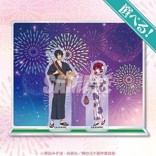 暁のヨナ」ヨナやハクが浴衣で夏祭りを楽しむ♪ オリジナルグッズが手