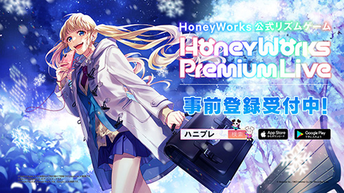Honeyworks初の公式リズムゲーム Honeyworks Premium Live の事前登録がスタート 超 アニメディア