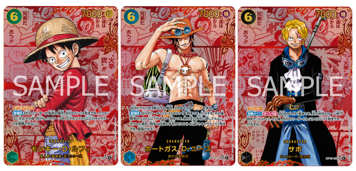 ワンピース」“五老星”を「呪術廻戦」芥見下々が描き下ろし!! ルフィ