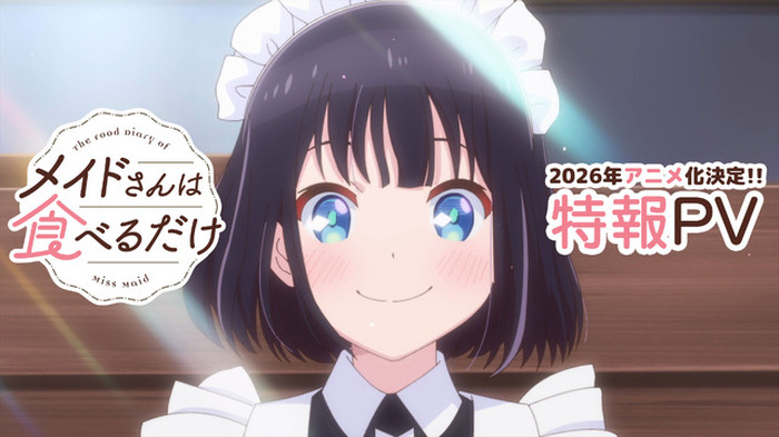 メイドさんは食べるだけ まんが王 2巻有償特典 アクリルスタンド 新品 メイドさんは食べるだけ(2) (イブニングKC) | 前屋 進 |本 | 通販 | Amazon