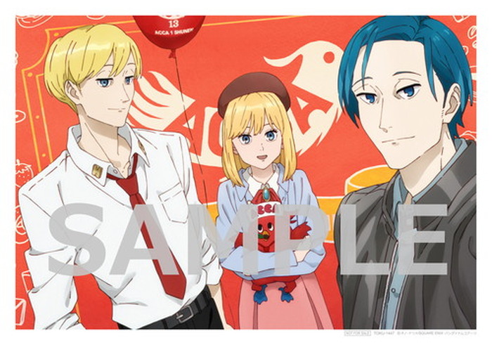 新作ova 朗読音楽劇の特別篇 Acca13区監察課 Regards 新作ovaのキャストアフレココメントと集合写真が到着 10枚目の写真 画像 超 アニメディア