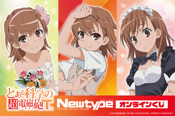 とある科学の超電磁砲　New type くじ　白井黒子　御坂美琴　缶バッジ Amazon | とある科学の超電磁砲S 缶バッジ デザイン05(御坂美琴&白井