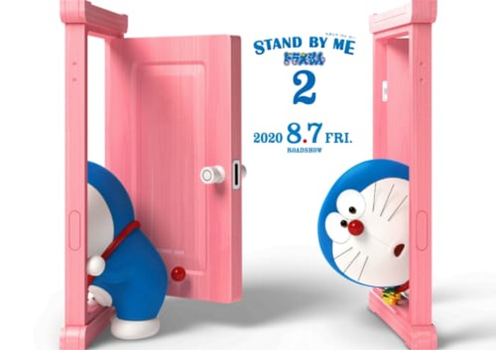 Stand By Me ドラえもん ２ 年夏 公開決定 特別映像も解禁 超 アニメディア