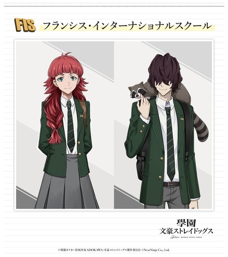 文豪ストレイドッグス　ルーシー・M 文スト」ルーシー・M＆ポオは“インターナショナルスクール”の