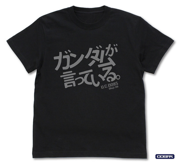 ガンダム Tシャツ Mサイズ 1982年 西日本大漫画博 ガンダム Tシャツ M