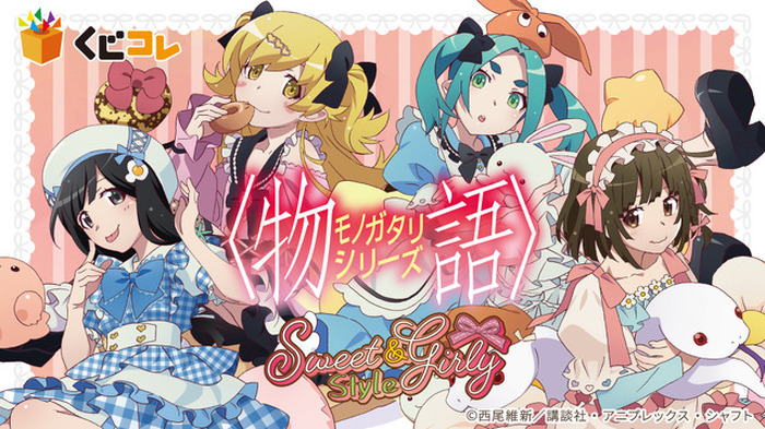 ユニオンアリーナ 化物語シリーズ 八九寺真宵 SR★★ ＆千石撫子 忍野忍 SR ユニオンアリーナ 化物語シリーズ 八九寺真宵 SR ＆千石撫子