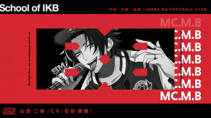 俺らのストーリーを俺らのストリートで”ヒプマイ、イケブクロ・山田