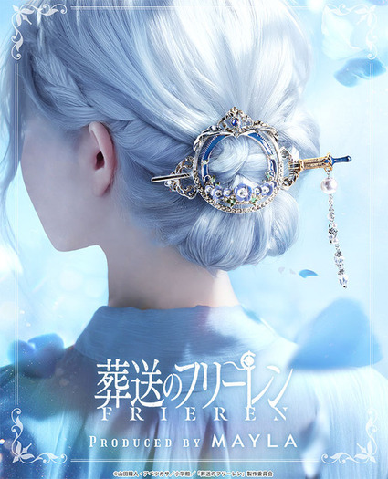 【PSA10】葬送のフリーレン ウエハース フリーレン ＆ヒンメル 蒼月草の花 葬送のフリーレン」フリーレンのケープ＆杖、ヒンメルの故郷の花“蒼月