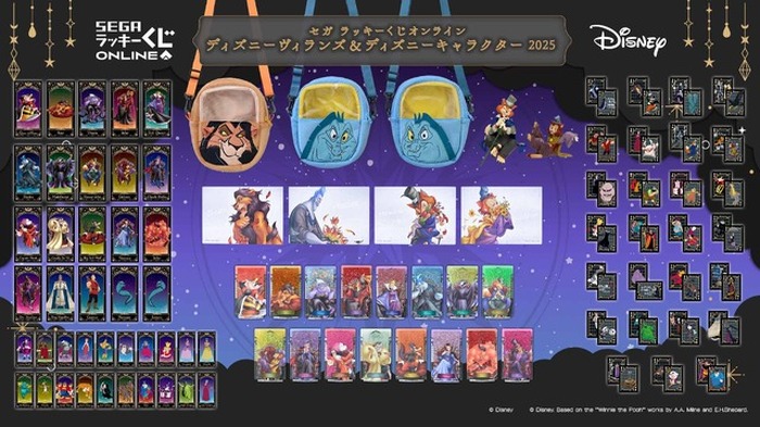 Aランク品★絶版97'ディズニーキャラクターカード1BOX新品未展示物★ ディズニー」ハートの女王、アースラー、マレフィセント…ヴィランズの