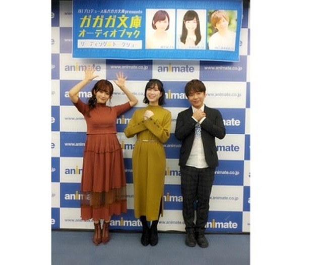 南早紀 青山吉能 米内佑希が登場 81プロデュース ガガガ文庫 Presents ガガガ文庫オーディオブック リーディング トークショー レポート 超 アニメディア