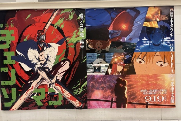 チェンソーマン　アニメビジュアル　ポスター チェンソーマン レゼ篇』最新ポスタービジュアル解禁 「Anime Expo」で