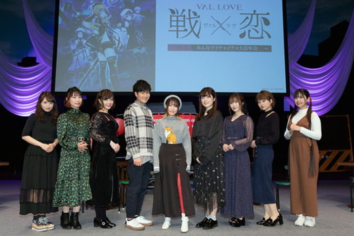 イチャラヴセリフ対決でけしからん禁止令 Tvアニメ 戦 恋 ヴァルラヴ スペシャルイベント 戦恋 イチャイチャ大忘年会 開催 レポート 超 アニメディア