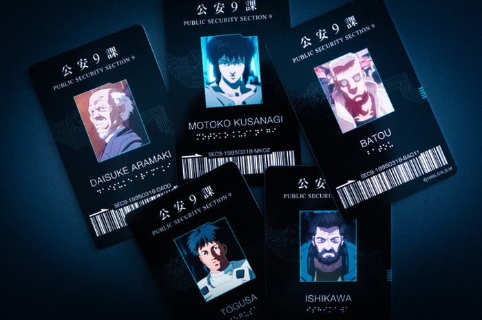 押井守「GHOST IN THE SHELL/攻殻機動隊」公安9課のIDカードが入プレに