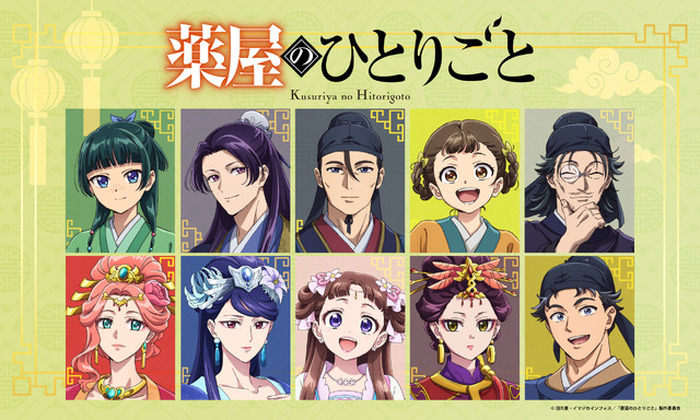 薬屋のひとりごと アニメ化記念　ポスター　POP 各種コンプリートセット 薬屋のひとりごと」壬氏様の学生服から軍を率いる姿まで♪ 世界