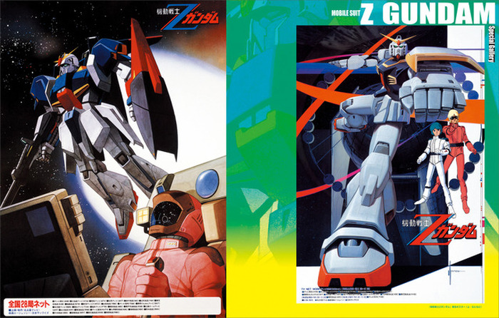 機動戦士Ζガンダム」放送から40年…カミーユ、ガンダムMk-II