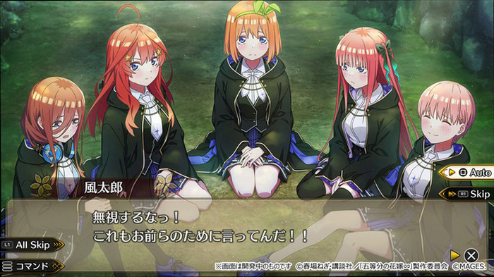 五等分の花嫁」ゲーム最新作「ごとぷり」声優サイン入り台本が当たる