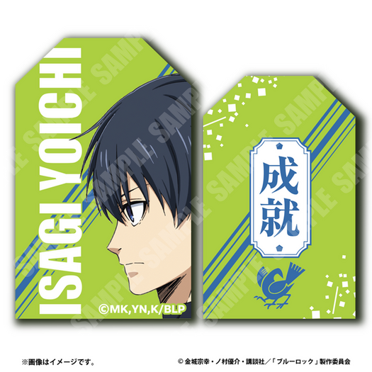 ブルーロック」潔、凪、凛らのエゴい御守りで成就！ 御朱印・御朱印帳